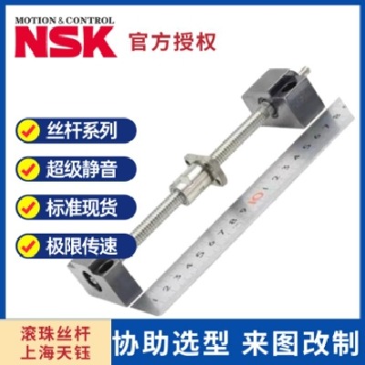 天钰机电NSK小导程FA型丝杆W1402FA-2-C3T5预紧内循环图3