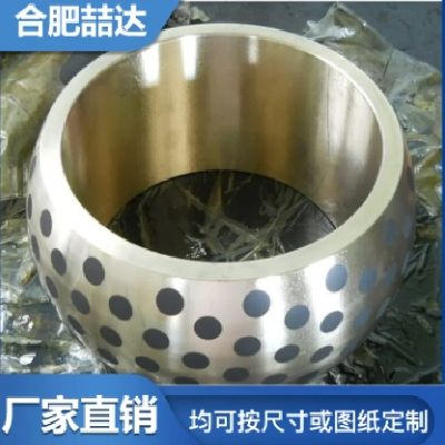 关节轴承 自润滑轴套喆达轴承厂 耐磨 量大实惠 石墨铜套图2