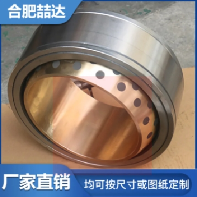 自润滑关节轴承 免维护关节球型轴套 喆达润滑轴套 石墨球铜套图5