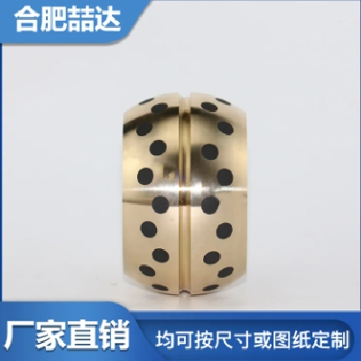 自润滑关节轴承 免维护关节球型轴套 喆达润滑轴套 石墨球铜套图2