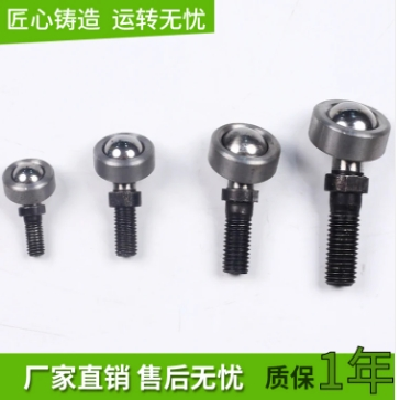 单杆关节轴承球头杆端 SQD6/SQD8/SQD10到SQD16非标定制图3