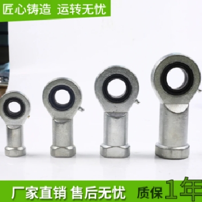 鱼眼杆端关节轴承 液压油缸零配件 SI30ES/SI40ES/SI50ES图2