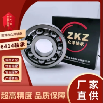 6414轴承图2