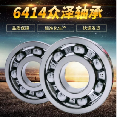 6414轴承图3