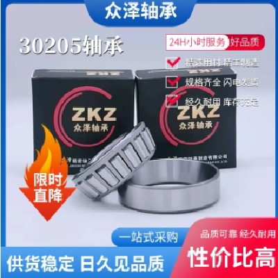 30205轴承图3