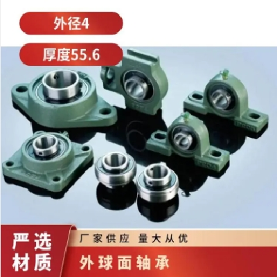厚度55.6 金属 内径16cm 灰铸铁 银色 钢珠 配件 外球面轴承