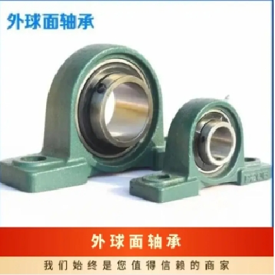 厚度55.6 金属 内径16cm 灰铸铁 银色 钢珠 配件 外球面轴承图4