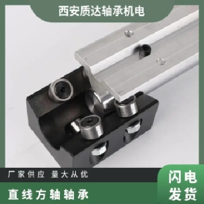 国标 直线方轴轴承厂家认准质达轴承机电设备图5