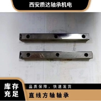 国标 直线方轴轴承厂家认准质达轴承机电设备图2