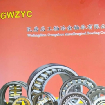 破碎机轴承，瓦房店轴承22315CA/W33.22315CC/W33.22315MA/W33振动筛轴承厂家图5