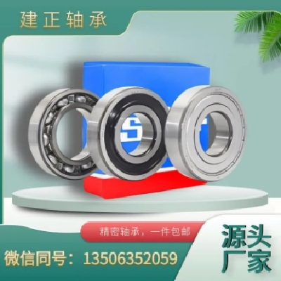 nsk轴承 22212EAE4 22214EAE4 22214CDE4 22214CAME4 22220CAME4 22222CDE4图5