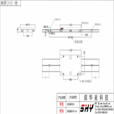 直线导轨珠宝首饰手表化妆品柜台中岛台桌面伸缩移动轨道滑块定制图4