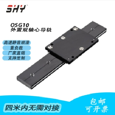 直线导轨珠宝首饰手表化妆品柜台中岛台桌面伸缩移动轨道滑块定制图3