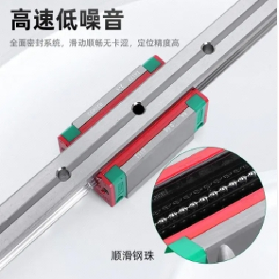 秦轩四方直线导轨滑块HGH20CA系列 机床自动化设备 抗压久用图4