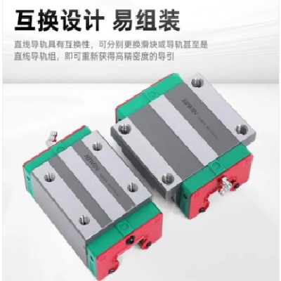 秦轩四方直线导轨滑块HGH20CA系列 机床自动化设备 抗压久用图3