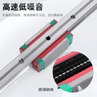 秦轩四方型低组装直线导轨EGR20精密直线导轨 任意切割图4