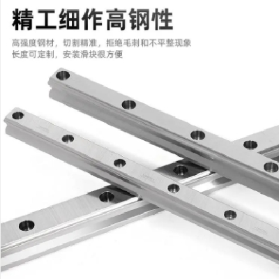 秦轩四方型低组装直线导轨EGR20精密直线导轨 任意切割图3