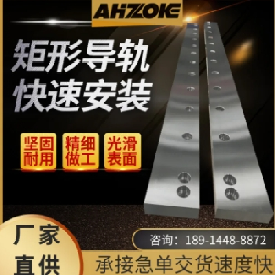 众科重载矩形导轨板 扁平滑轨 多规格定制加工图4