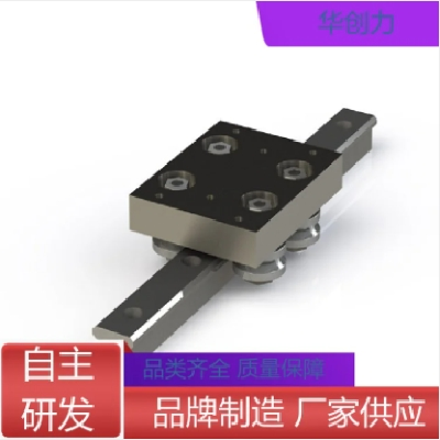 华创力 内侧定位式环形导轨 运行噪音小 多种型号可选图3