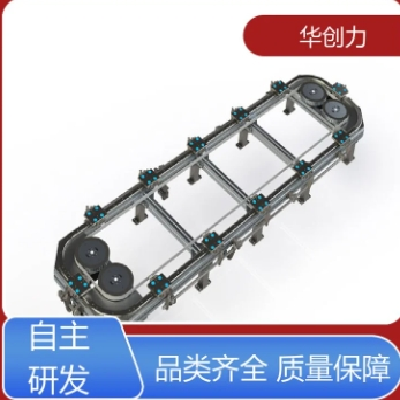 高精度 环形导轨输送线 运行噪音小 多种型号可选 华创力图2