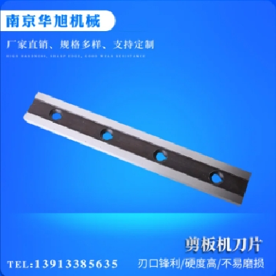 剪板机刀片 支持非标定制 坚韧耐磨使用寿命长图2