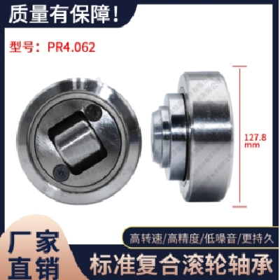 SWINKELS精密型复合滚轮轴承PR4.062-127.8U型导轨替代德国WINKEL图5