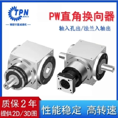 LAT065精密行星转向器，直角减速机双轴孔输出斜齿换向器图4