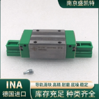 直线导轨滑块 INA滑块 滚珠型 KWVE35-B系列 高精度型 进口图3
