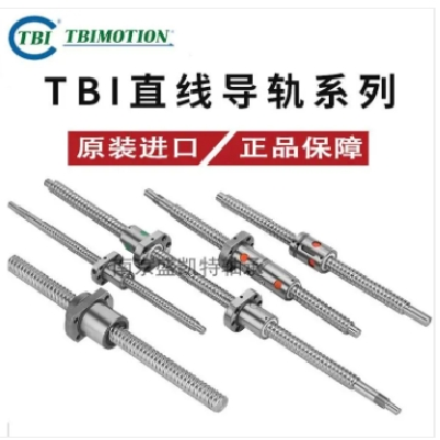 TBI丝杠 台 湾进口 tbi研磨滚珠丝杆SFSR4005滑台电机螺母螺杆图3