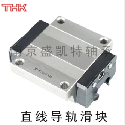 日本进口 直线导轨 THK 导轨滑块 线型滑轨 HSR45A/B HSR45LA/LB 现货图3