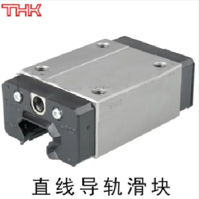 日本进口 直线导轨 THK 导轨滑块 线型滑轨 HSR45A/B HSR45LA/LB 现货图5