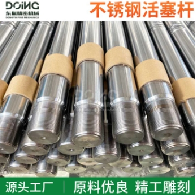 标准镀铬细长轴空心高耐磨硬光轴精密直线不锈钢活塞杆光轴东胤图4
