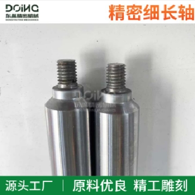 不锈钢精密细长轴走心机加工活塞杆数控车床五金零件车铣复合机图4