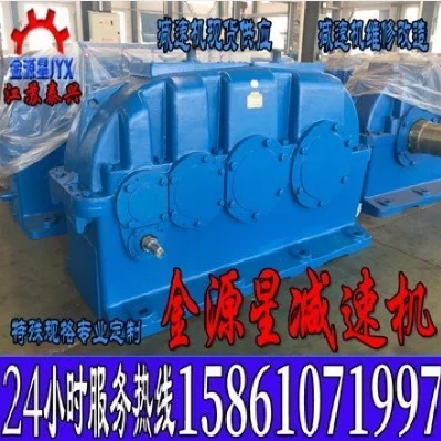 圆柱齿轮减速器_ZSY180泰星减速机齿轮_四级齿轮_江苏金源星图2