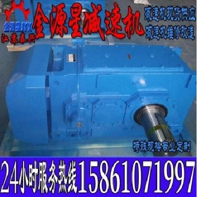 圆柱齿轮减速器_ZSY180泰星减速机齿轮_四级齿轮_江苏金源星图3