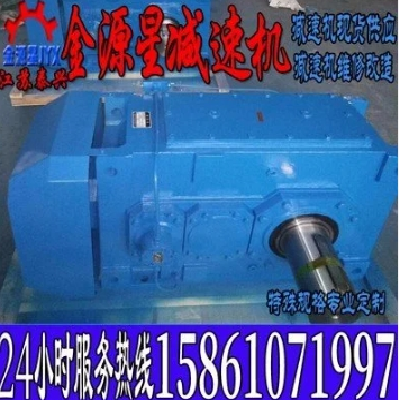 斜齿轮减速机_ZLY500国茂摆线减速机_四档齿轴_金源星减速机图3