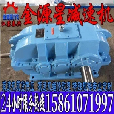 斜齿轮减速机_ZLY500国茂摆线减速机_四档齿轴_金源星减速机图2