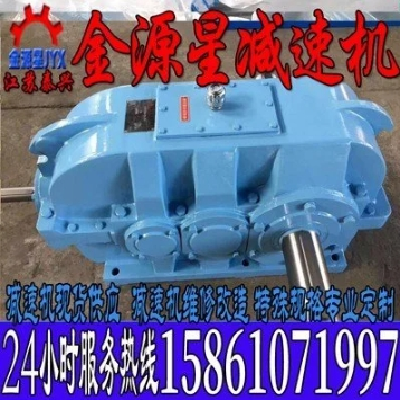 齿轮减速机_ZLY140泰兴减速机厂家_二级齿轴_金源星减速机图2