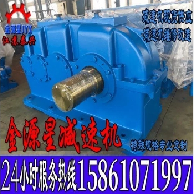 齿轮减速机_ZLY140泰兴减速机厂家_二级齿轴_金源星减速机图4