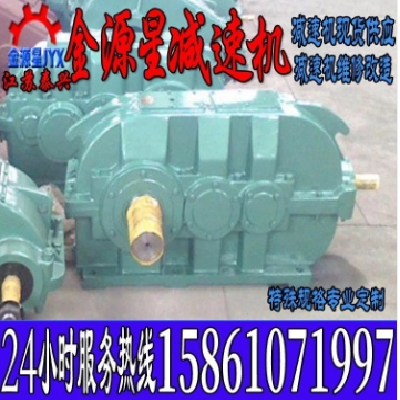 圆柱齿轮减速器_ZSY180泰星减速机齿轮_四级齿轮_江苏金源星图4