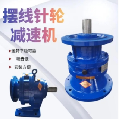 XW卧式行星摆线针轮减速器 聪颖 XL硬齿面立式减速机图3