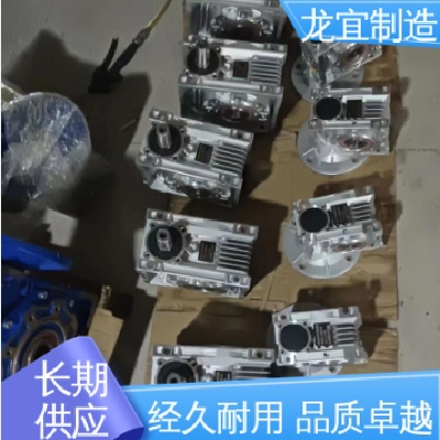 龙宜制造 小型rv减速机 现场免安装 精度高 节省空间 使用寿命长图3