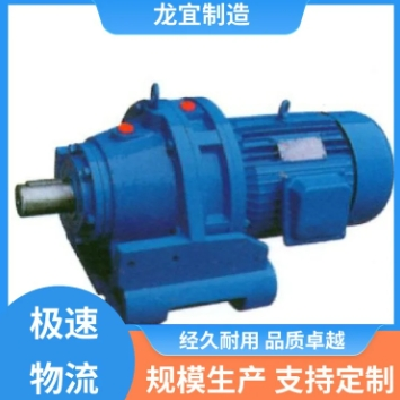 龙宜制造 直角摆线针轮减速机 体积小 重量轻 自动化设备图2