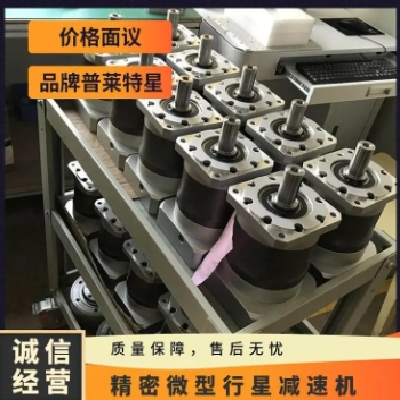 PLT/普莱特_精密微型行星减速机_行星轮太阳轮内齿圈_厂家直供图3