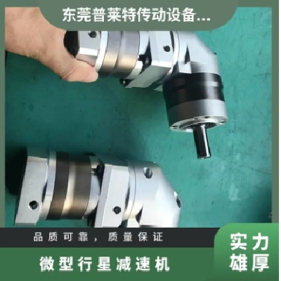 PLT/普莱特_精密微型行星减速机_行星轮太阳轮内齿圈_厂家直供图2