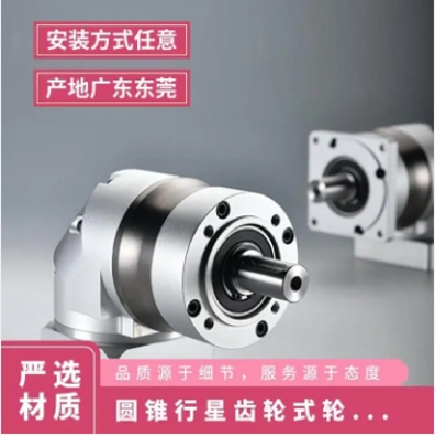 超精密行星减速机 圆锥行星齿轮式轮边减速器 180 双级方法兰图3