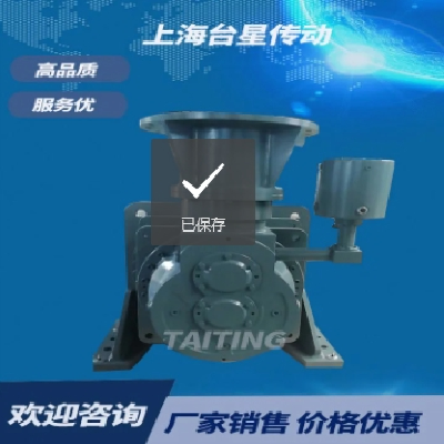 台星P3NBS20减速箱辊压机减速机非示定制行星减速器运行好噪音低图3