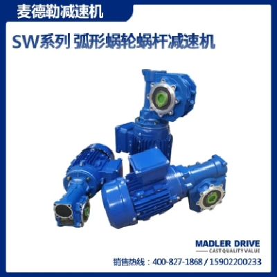 蜗轮蜗杆减速机 SW弧形 SW063-100 SW040-5 厂家 现货图3