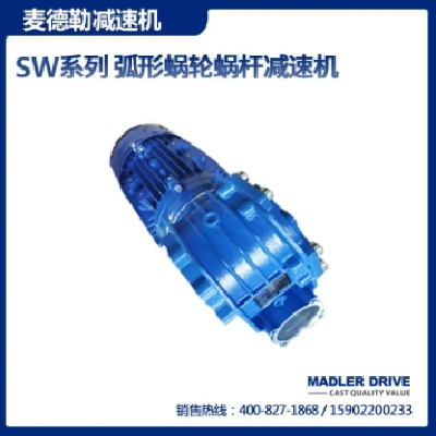 蜗轮蜗杆减速机 SW弧形 SW063-100 SW040-5 厂家 现货图2