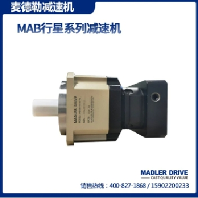 精密行星减速机 麦德勒MAB042/060/060A/090/090A/115等系列 厂家图3